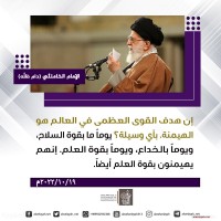 كلمات سياسية